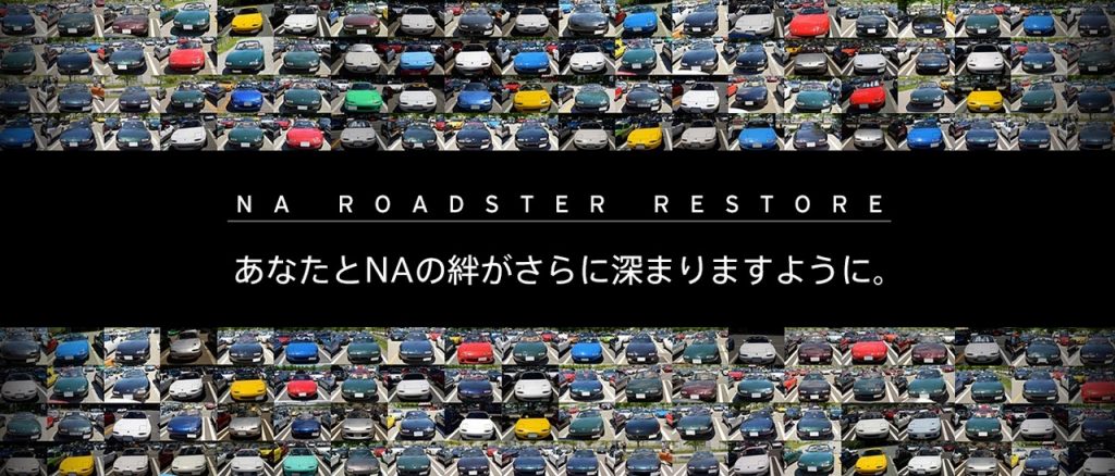 Mazda Roadster Restoration MX-5