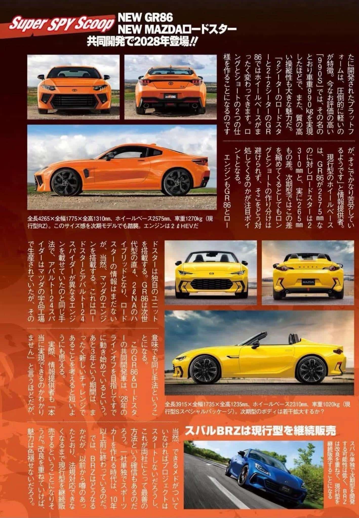 Mazda MX-5 (NE) et Toyota GR86 (ZN10)